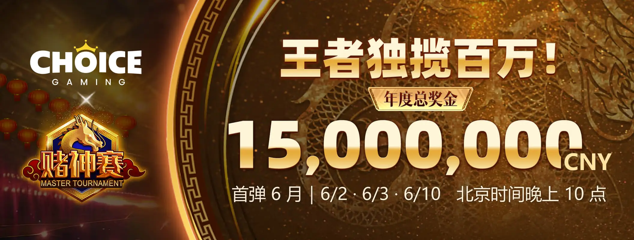 熊猫体育视觉专题海报3